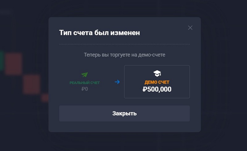 Quotex