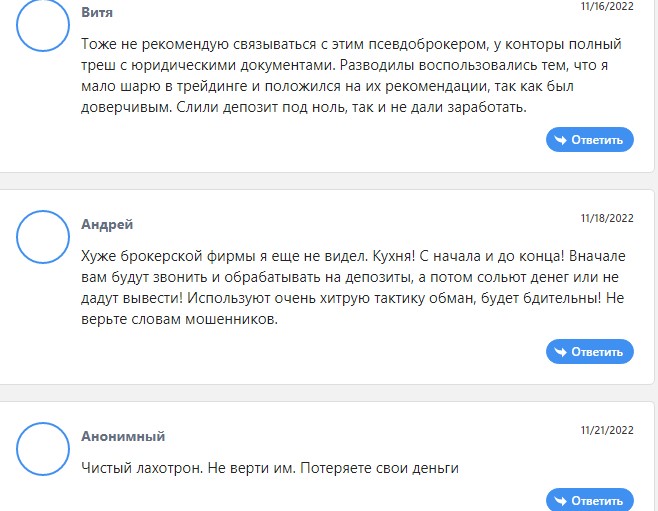 Предупреждаем! Компания TYS Finance обманывает клиентов и ничего не выплачивает!