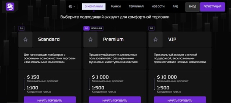 Silobevco