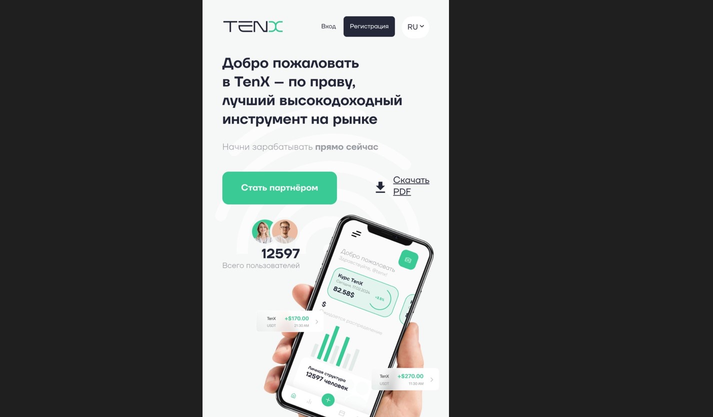 TenX