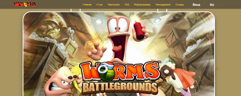 Worms Fast