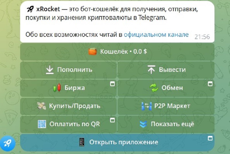 xRocket