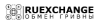 Ru Exchange Logo