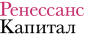 Ренессанс Капитал Logo