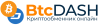 BtcDASH Logo