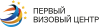 «Первый визовый центр» Logo