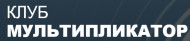 Мультипликатор logo