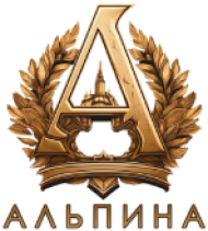 Альпина logo