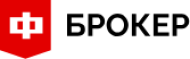 Ф-Брокер logo