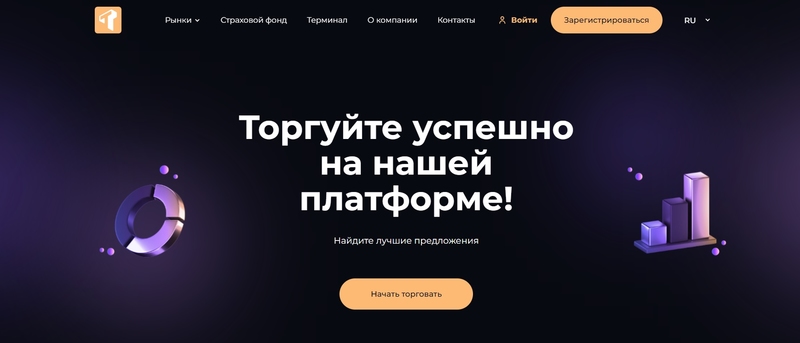 Try Vimtrex: проверка брокера на честность и лояльность