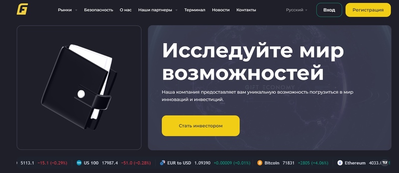 Gih Fimo: обзор условий торговли и перспектив сотрудничества