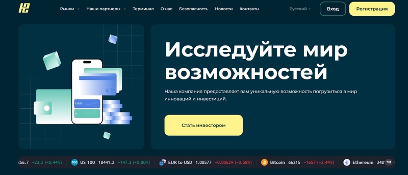 EH Softech: что брокер скрывает от трейдеров