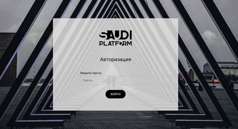 Saudi Platform — брокер-мошенник с претензией на элитарность