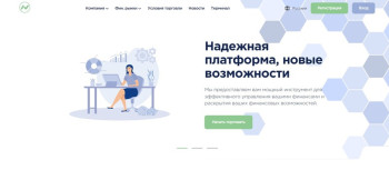 Почему у брокера Nando SDW неоднозначная репутация в интернете