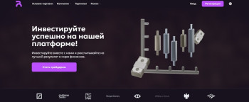 Брокер Relonytics: честный посредник или очередной скам-сайт