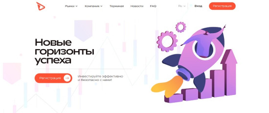 Чем опасен для трейдеров брокер Diapumi