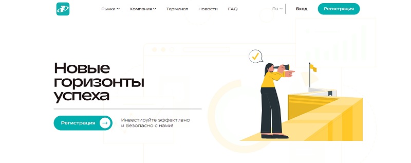 Почему трейдерам лучше не работать с брокером Fitorsolf