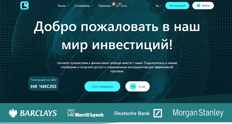 Брокер Lenaupro: фейковый брокер с новыми методами обмана