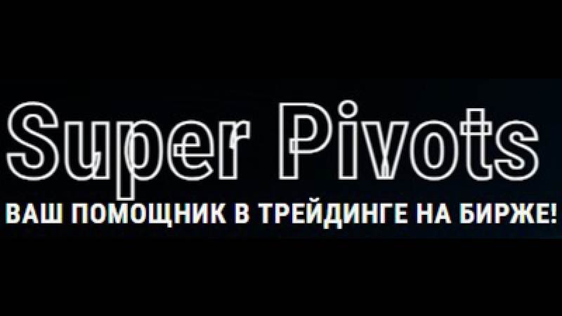 Разоблачение Super Pivots по веб-адресу level-beast.online — отзывы клиентов