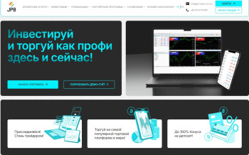 Разоблачение мошенников Just Profit Broker (JPB) — обман трейдеров и пустые обещания