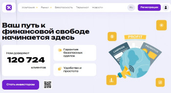 Kloritec — очередной клонированный лохотрон с пустыми обещаниями высокого дохода