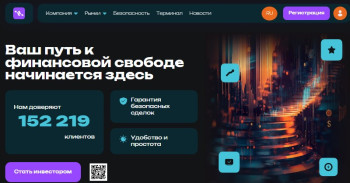 Клонированная лоховозка Lavrajim: разоблачение и реальные отзывы