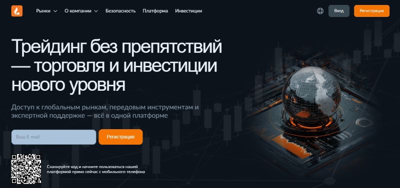 Лжеброкер Loremvitha — очередное звено в крупной цепочке мошеннических проектов