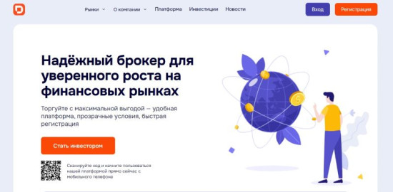 Defisofly — реальный брокер или очередная ловушка для новичков в сфере трейдинга?