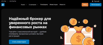 Apexairtek — псевдоброкер, который ворует деньги. Полное разоблачение