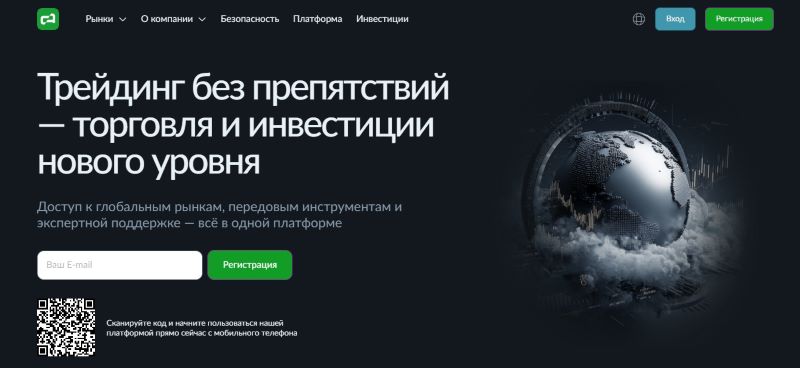 Qismirra — брокер-мошенник с обещаниями «золотых гор»: как трейдеров заманивают в ловушку