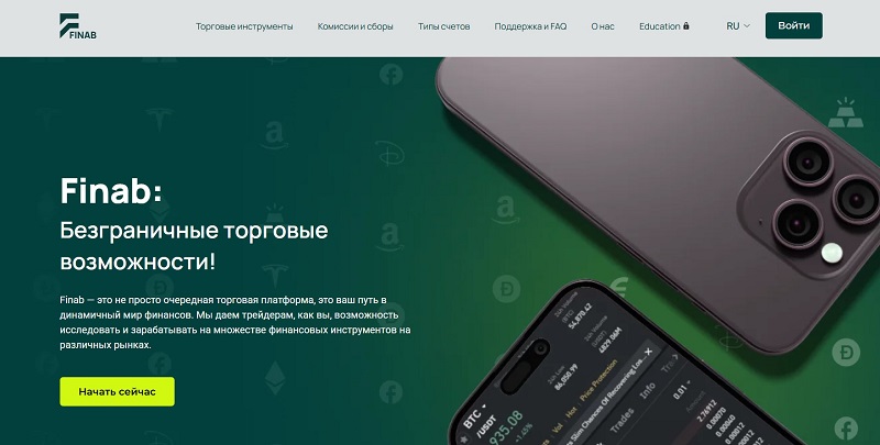 Почему эксперты рекомендуют избегать сотрудничества с брокером Finab