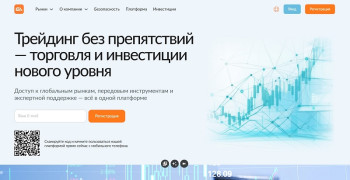 Брокер Gulkarlife: анализ безопасности проекта и перспектив сотрудничества