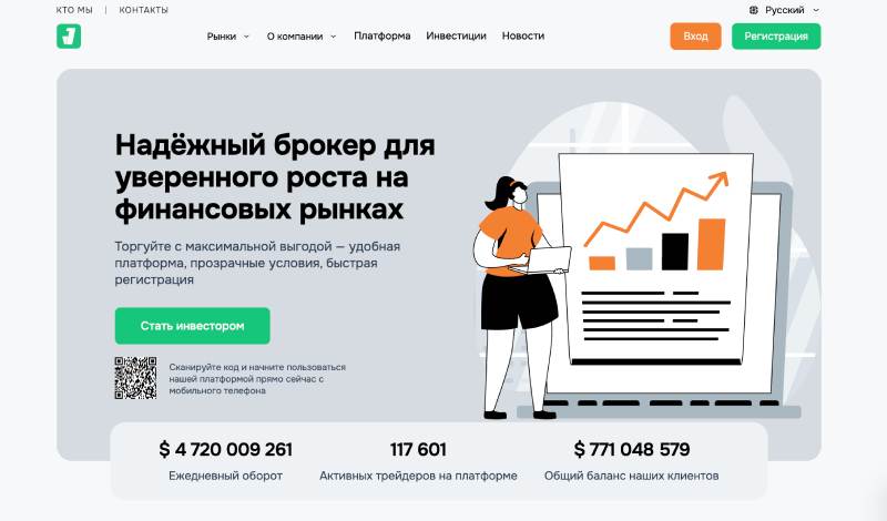 Jegamanzi: что скрывает этот брокер?