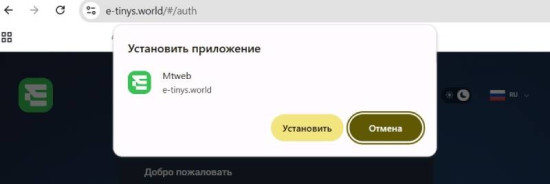 Псевдотерминал Mtweb (2026): обзор схемы мошенничества, отзывы жертв и список клонов