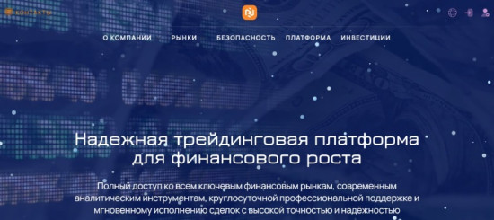 Можно ли доверять Nesatsak? Вся правда о брокере