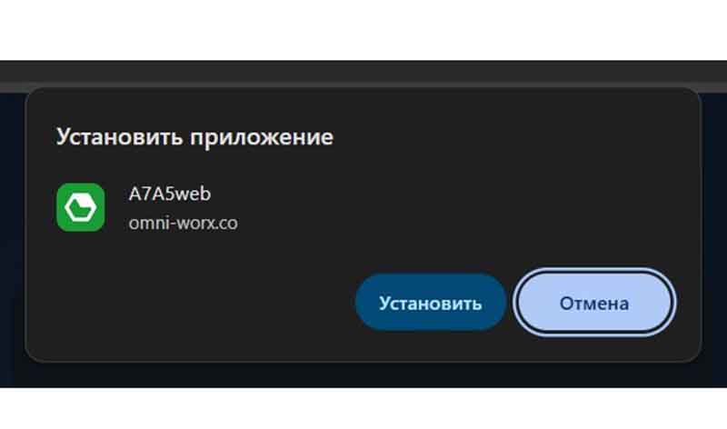 A7A5web: как выглядит схема обмана через поддельные торговые платформы и клонированных брокеров