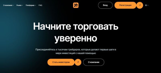 Псевдоброкер Kalume — как шайка серийных мошенников обманывает людей на теме заработка на трейдинге