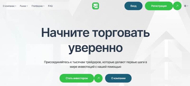Ecotinys — клонированный брокер-мошенник. Полный разбор схемы развода на деньги