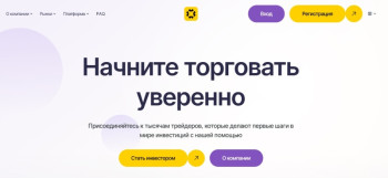 Idaley — финансовая ловушка: разоблачение легенды брокера-мошенника о легком заработке