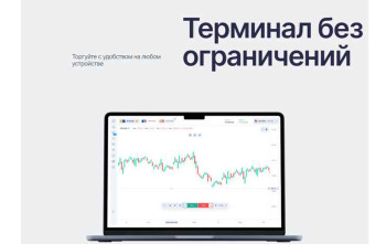 Торговая платформа AssetLine: разоблачение мошеннического терминала для инвестиций