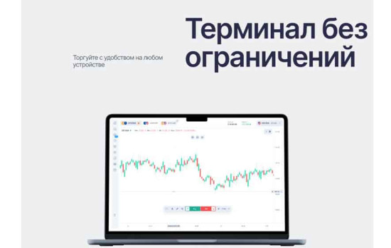 Торговая платформа AssetLine: разоблачение мошеннического терминала для инвестиций