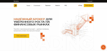 Брокер Zafetec: клонированный посредник, из которого невозможно вывести деньги