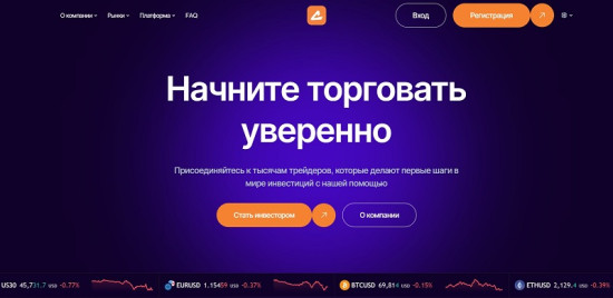 Брокер Allart: обзор возможностей и рисков. Стоит ли регистрироваться?