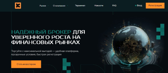 Брокер Kysomats и торговая платформа TradeField — разбор схемы с налогами, страховками и доверенными лицами