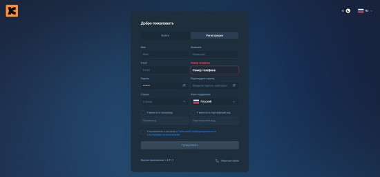 Что такое TradeField и как обманывают в фейковом приложении