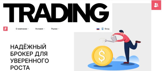 Брокер-мошенник Solgenlife: реальные отзывы трейдеров и доказательства незаконной деятельности