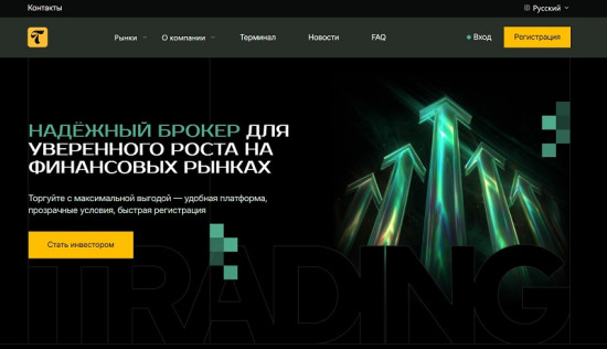 Брокер Tiffintin: анализ предложения и поиск подводных камней