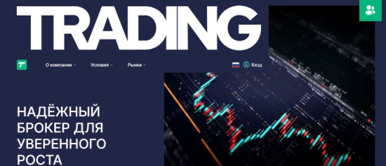 Брокер Topinmena работает незаконно: полный обзор и реальные отзывы