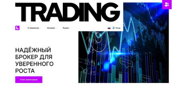 Брокер Lavochem: ловушка для начинающего трейдера и инвестора