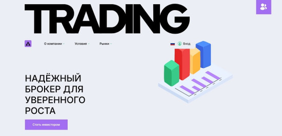 Брокер Adewemba: проект, достойный внимания или очередной скам?